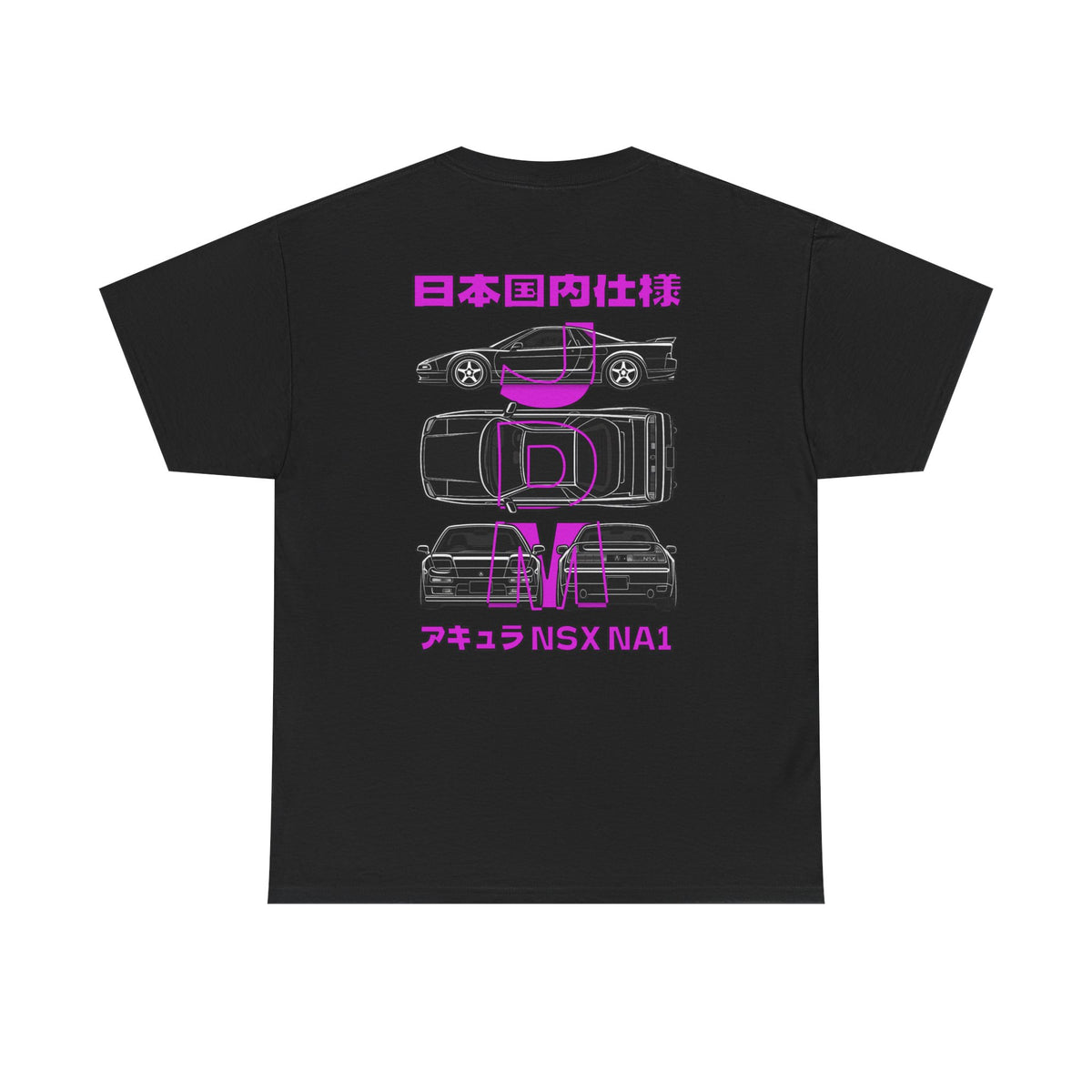 Blue Prints - T-Shirt (NSX)