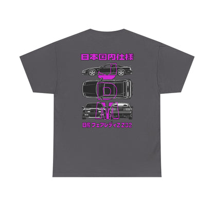 Blue Prints - T-Shirt (300ZX Z32)