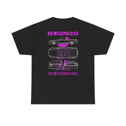 Blue Prints - T-Shirt (S2000 AP1)