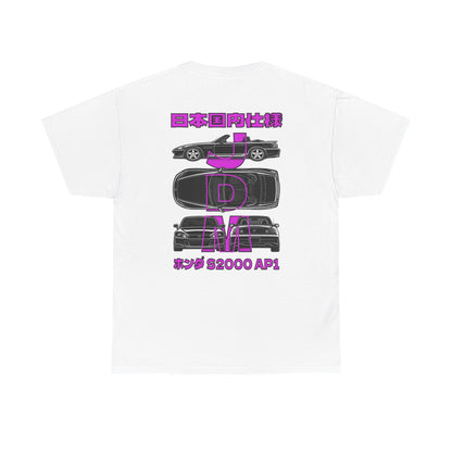 Blue Prints - T-Shirt (S2000 AP1)
