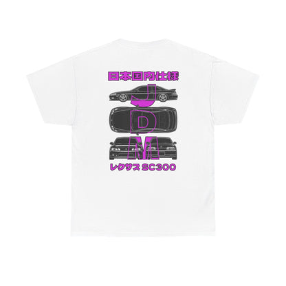 Blue Prints - T-Shirt (SC300 Z30)