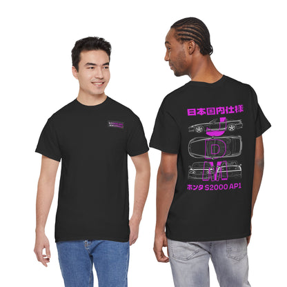 Blue Prints - T-Shirt (S2000 AP1)
