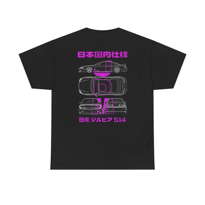 Blue Prints - T-Shirt (Silvia S14)
