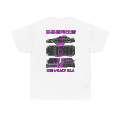 Blue Prints - T-Shirt (Silvia S14)