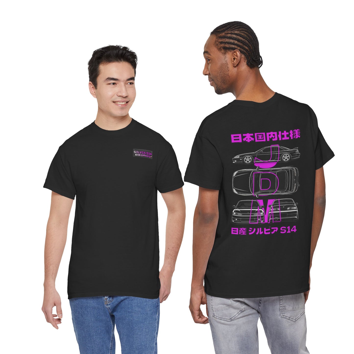 Blue Prints - T-Shirt (Silvia S14)