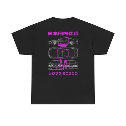 Blue Prints - T-Shirt (SC300 Z30)