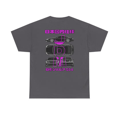 Blue Prints - T-Shirt (Silvia S14)